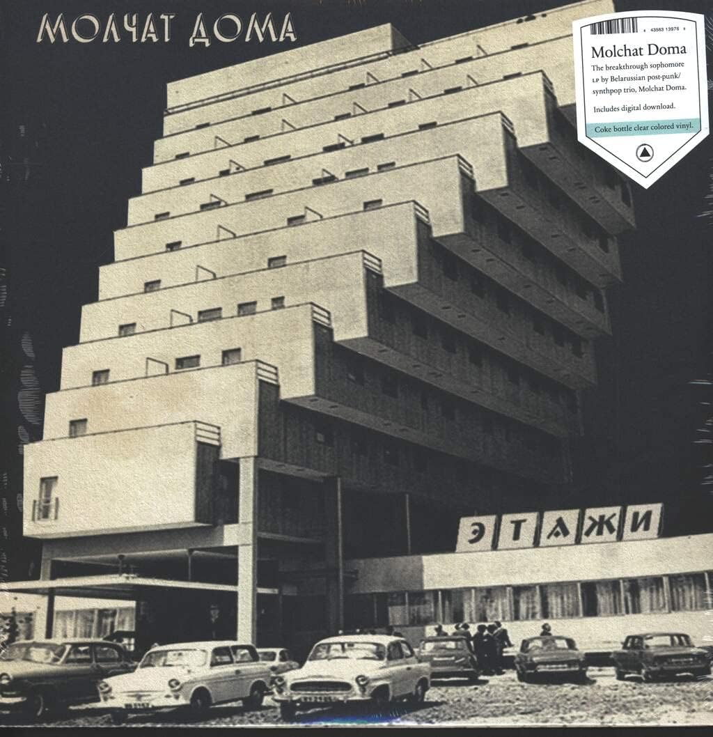 Molchat Doma - Этажи (Etazhi) | LP Color Coke Bottle Clear