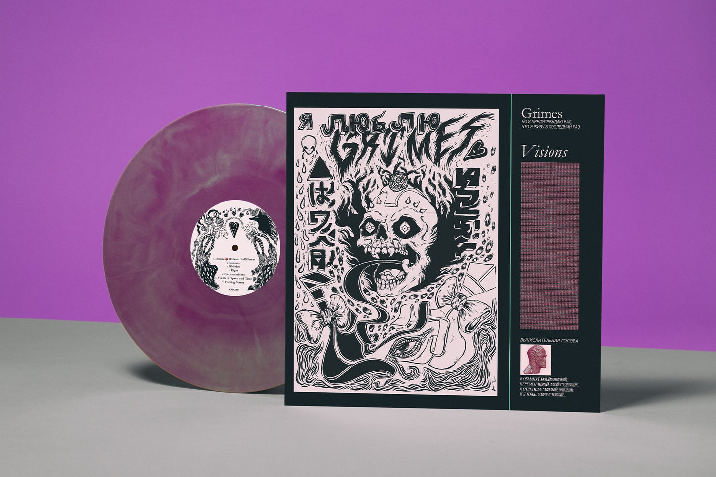 Grimes - Visions | LP Color Magenta & Green Galaxy